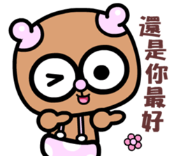 The pacifier bear sticker #9167869