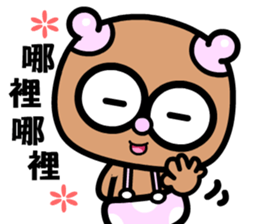 The pacifier bear sticker #9167870