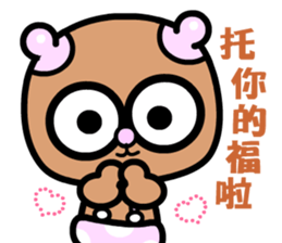 The pacifier bear sticker #9167871