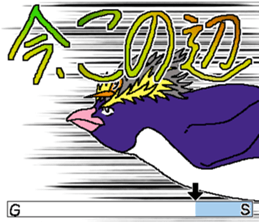 Toby's going out sticker #9167953