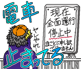 Toby's going out sticker #9167964