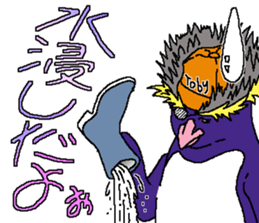 Toby's going out sticker #9167972