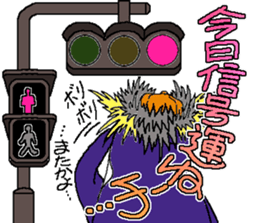 Toby's going out sticker #9167991