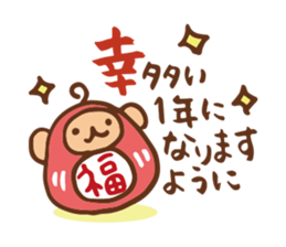 New Year's greetings 2016 sticker #9168034