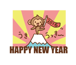 New Year's greetings 2016 sticker #9168035