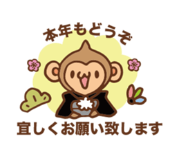 New Year's greetings 2016 sticker #9168037