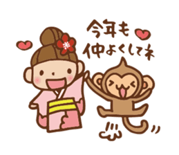 New Year's greetings 2016 sticker #9168038