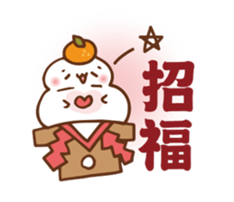 New Year's greetings 2016 sticker #9168039