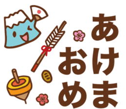 New Year's greetings 2016 sticker #9168043