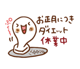 New Year's greetings 2016 sticker #9168058