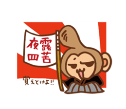 New Year's greetings 2016 sticker #9168066