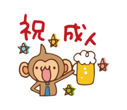 New Year's greetings 2016 sticker #9168068