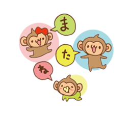 New Year's greetings 2016 sticker #9168071