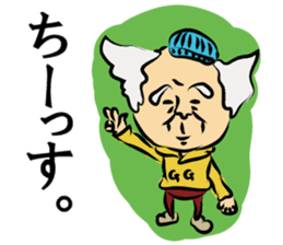 ikeike-zi-chan&mago sticker #9168072