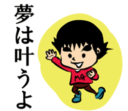 ikeike-zi-chan&mago sticker #9168096