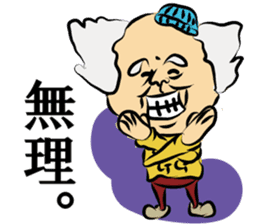 ikeike-zi-chan&mago sticker #9168106