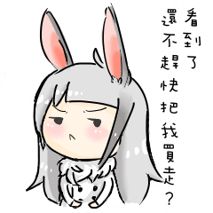 BiBi rabbit girl