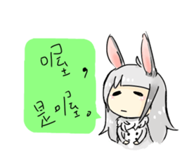 BiBi rabbit girl sticker #9168138