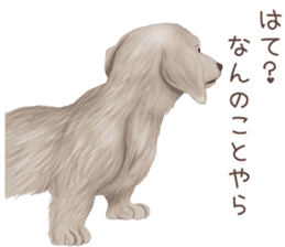 zumo dogs sticker vol.1 (Japanese) sticker #9168265