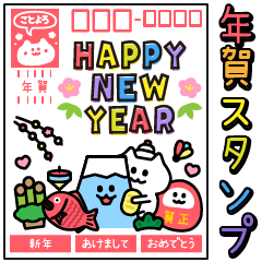 Have a happy new year