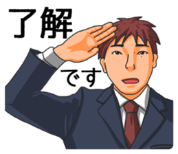 The brown-haired suit boy Sticker sticker #9168473