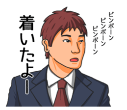The brown-haired suit boy Sticker sticker #9168475