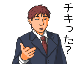 The brown-haired suit boy Sticker sticker #9168477