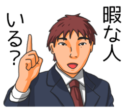 The brown-haired suit boy Sticker sticker #9168478