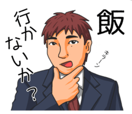 The brown-haired suit boy Sticker sticker #9168479