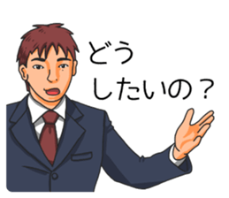 The brown-haired suit boy Sticker sticker #9168480
