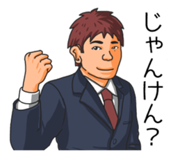 The brown-haired suit boy Sticker sticker #9168481