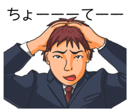 The brown-haired suit boy Sticker sticker #9168483