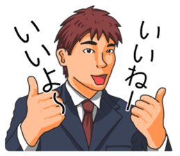 The brown-haired suit boy Sticker sticker #9168485