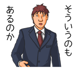 The brown-haired suit boy Sticker sticker #9168486