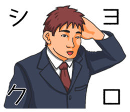 The brown-haired suit boy Sticker sticker #9168487