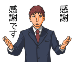 The brown-haired suit boy Sticker sticker #9168489