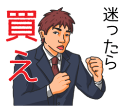 The brown-haired suit boy Sticker sticker #9168490