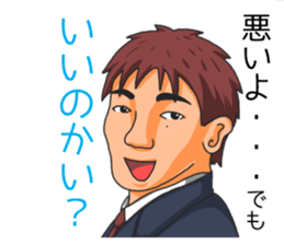 The brown-haired suit boy Sticker sticker #9168493