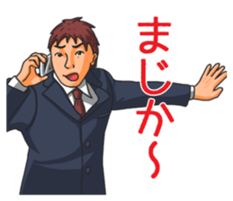 The brown-haired suit boy Sticker sticker #9168497