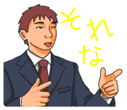 The brown-haired suit boy Sticker sticker #9168498