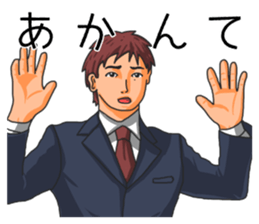 The brown-haired suit boy Sticker sticker #9168500