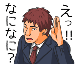 The brown-haired suit boy Sticker sticker #9168501