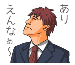 The brown-haired suit boy Sticker sticker #9168503