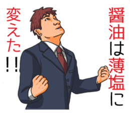 The brown-haired suit boy Sticker sticker #9168504