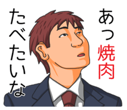 The brown-haired suit boy Sticker sticker #9168505