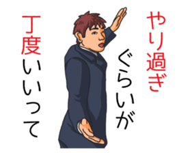 The brown-haired suit boy Sticker sticker #9168506