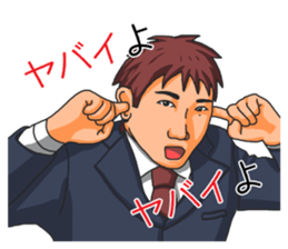 The brown-haired suit boy Sticker sticker #9168507