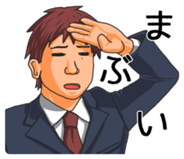 The brown-haired suit boy Sticker sticker #9168509