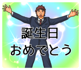 The brown-haired suit boy Sticker sticker #9168511