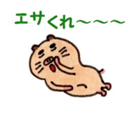 Kinkuma hamster "Hamuhamu"5 sticker #9168795